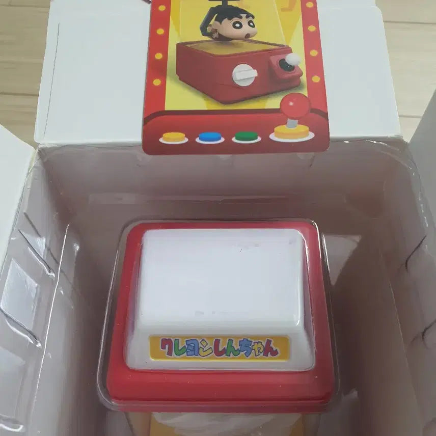 [BUNJANG] Crayon Shin-chan Solar Powered Figure Toy / 짱구 태양열 인형뽑기 피규어 (짱구)