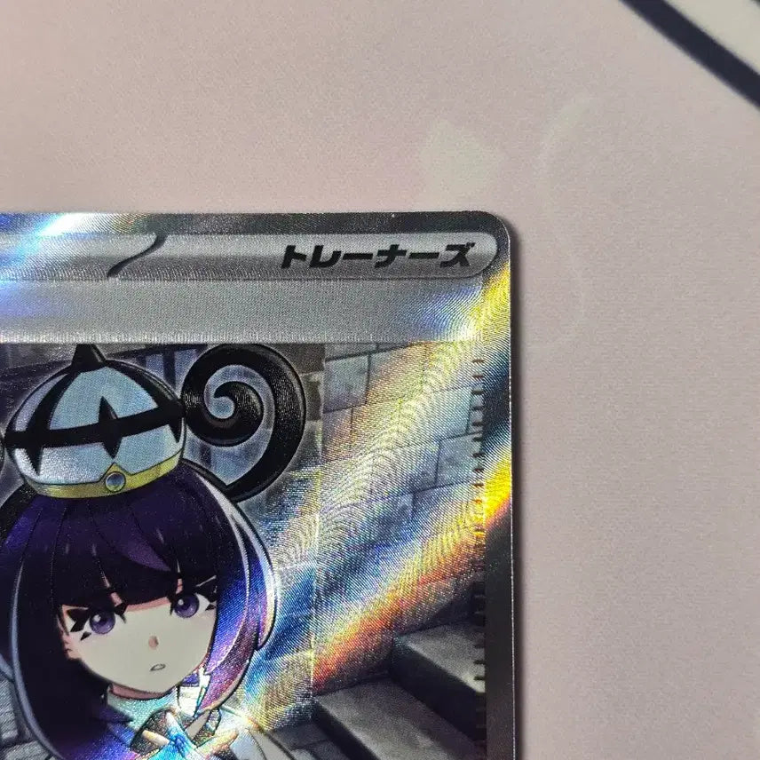 [BUNJANG] Pokemon Card Mukuh SR Japanese 111/081 Abyss Eye / 포켓몬카드 무쿠 SR 일본판 111/081 어비스아이