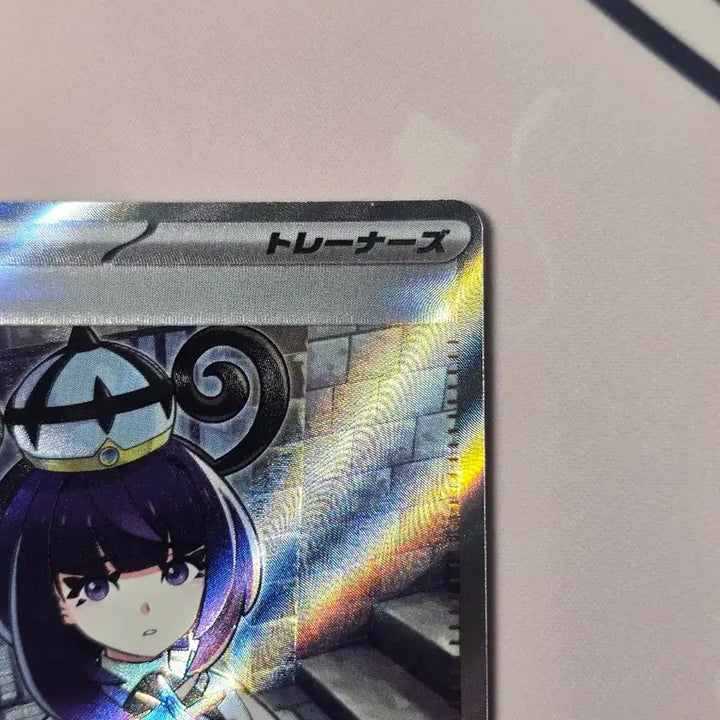 [BUNJANG] Pokemon Card Mukuh SR Japanese 111/081 Abyss Eye / 포켓몬카드 무쿠 SR 일본판 111/081 어비스아이