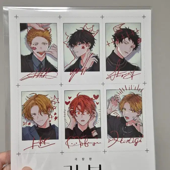 [BUNJANG] Given Theatrical Version Hiiragi Mix Illustrated Poster Photocard / 특전 극장판 기븐 히이라기 믹스 체키 일러스트 포스터 포토 카드