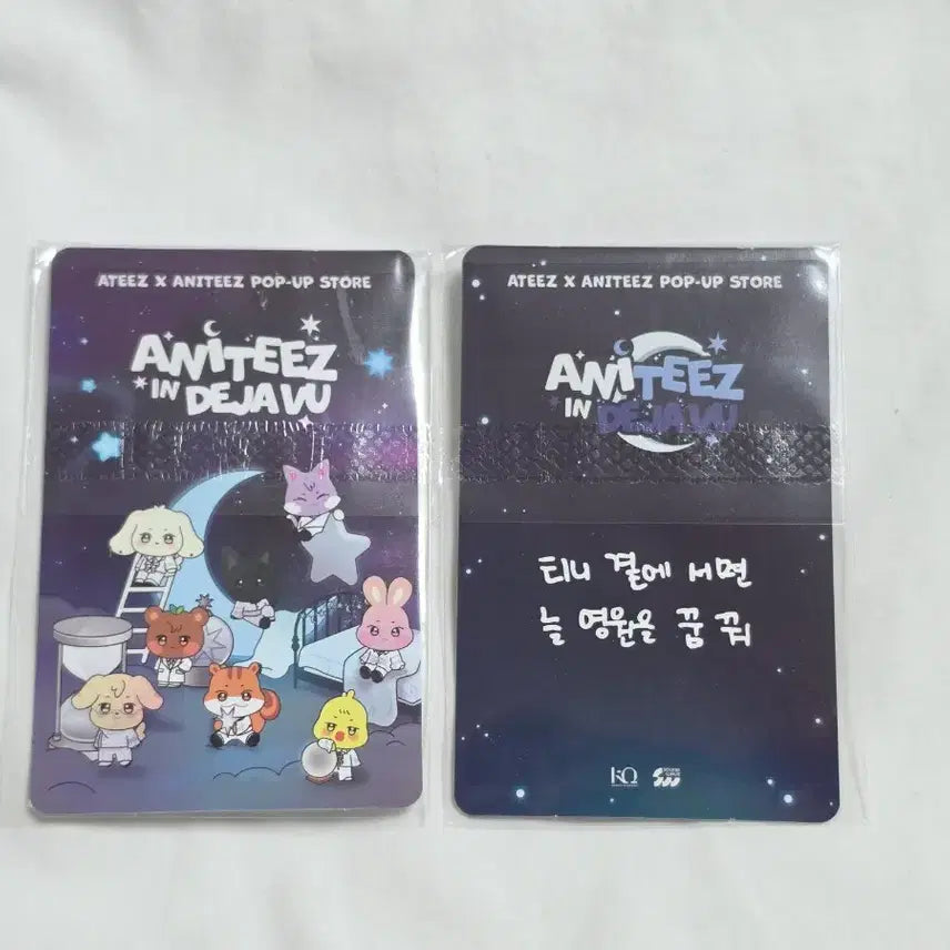 [BUNJANG] ATEEZ Seonghwa Aniteez Entrance Photocard Star / 에이티즈 성화 애니티즈 입장 5만원 포카 떵별 ANITEEZ in Deja Vu Ateez