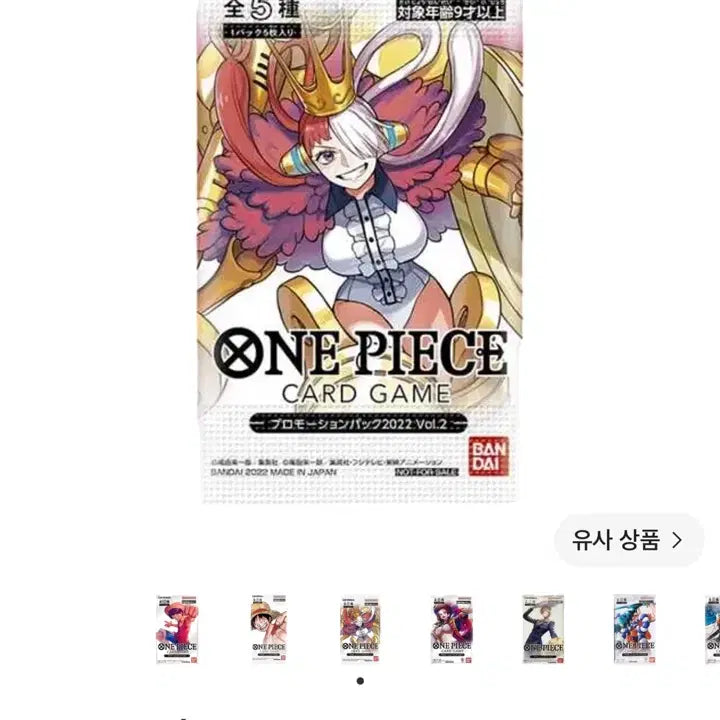 [BUNJANG] One Piece Card Promotion Pack Bundle Set / 원피스 카드 프로모션팩 일괄