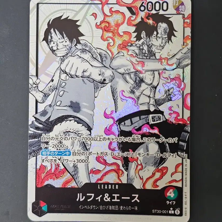[BUNJANG] One Piece Starter Deck ST30-001 Luffy &amp; Ace Leader Single Card / 일판 원피스 스타터덱 ST30-001 리더 페레 싱글카드 루피와 에이스 판매