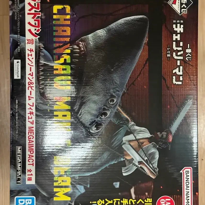 [BUNJANG] Chainsaw Man Last One Ichiban Kuji Figure / 체인소맨 라스트원 제일복권 피규어