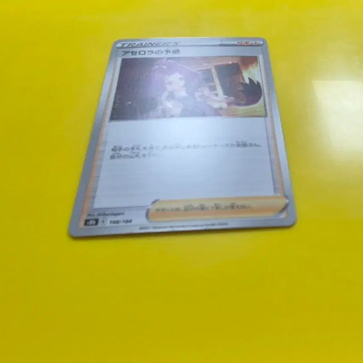 [BUNJANG] Pokemon Card Acerola Trainer Japanese Version / 포켓몬카드 아세로라 트레이너 일본판 일판 상태좋음 72