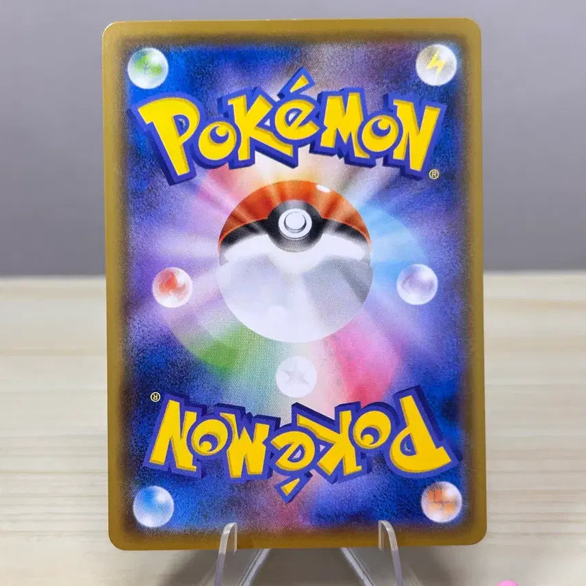 [BUNJANG] Pokemon Card Golduck S6K 009/070 C (Japanese) / [일판 포켓몬카드] 고라파덕 s6K 009/070 C