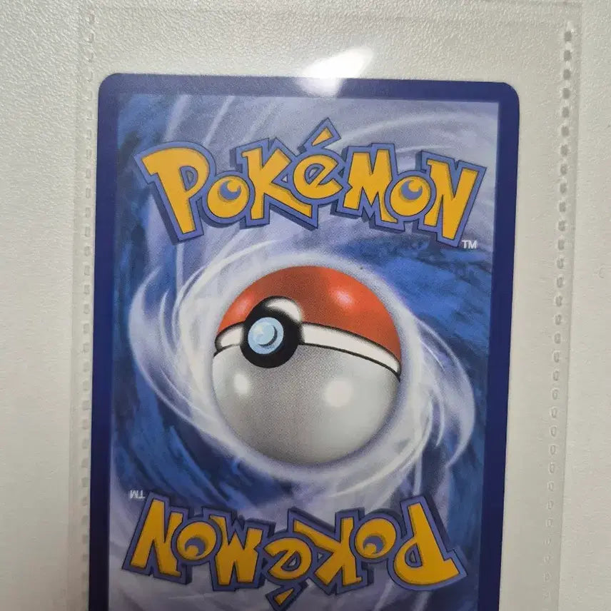 [BUNJANG] Pokemon Card Scraggy Halloween North American Edition (A Grade) / 포켓몬 카드 뜨아거 북미판 상태 A급 (할로윈)