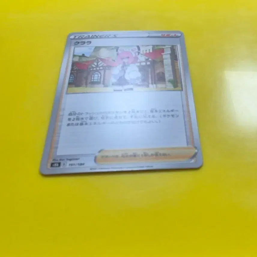 [BUNJANG] Pokemon Card &