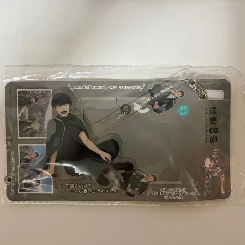 [BUNJANG] Kaiju No. 8 Soushiro Hoshina Acrylic Stand (Sealed) / (미개봉새상품) 괴수 8호 호시나 소우시로 아크릴