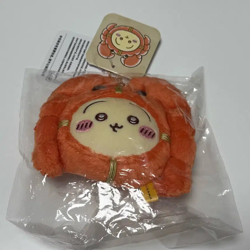 [BUNJANG] Cheekawa Shanghai Limited Edition Fur Crab Usagi Mascot / 치이카와 상하이 한정 털게 우사기 마스코트