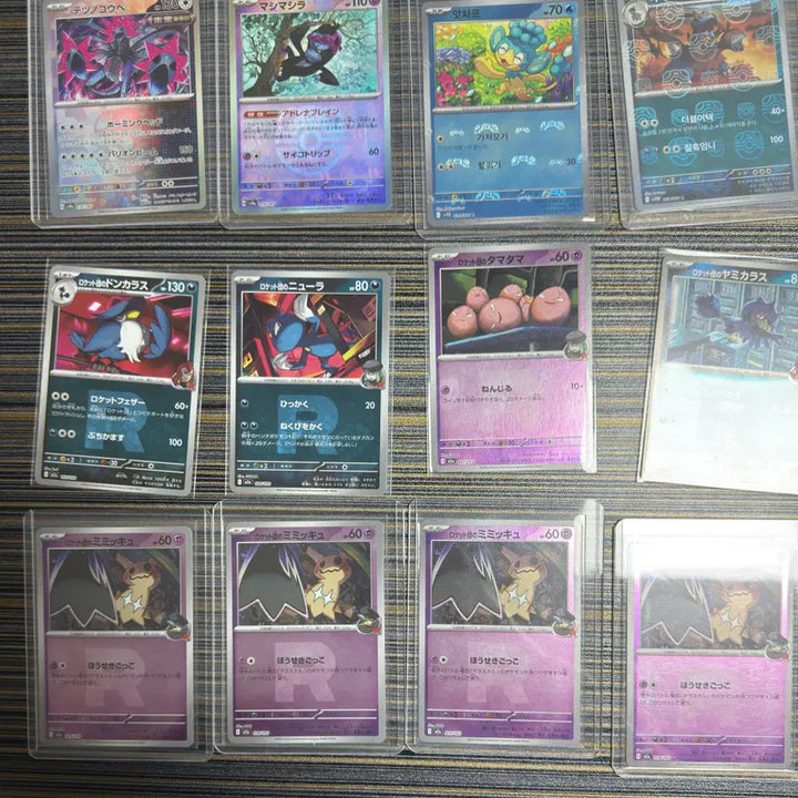 [BUNJANG] Pokemon Card Assorted SR, Master Ball Set (Japanese/Korean) / 포켓몬 카드 일판 한판 sr, 마볼 모음