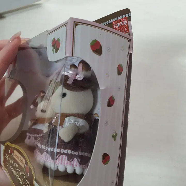 [BUNJANG] Sylvanian Families Sweet Chocolate Strawberry Chocolate Fair Set / 실바니안 스위트 초콜릿 딸기초코 페어세트
