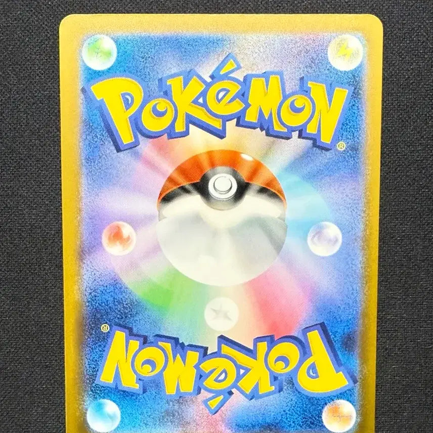 [BUNJANG] Pokemon Card Kangaskhan EX RR (115/165) Single Card / [싱글카드] 포켓몬카드 일판 캥카EX RR 팝니다 (115/165)