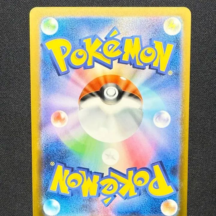 [BUNJANG] Pokemon Card Kangaskhan EX RR (115/165) Single Card / [싱글카드] 포켓몬카드 일판 캥카EX RR 팝니다 (115/165)