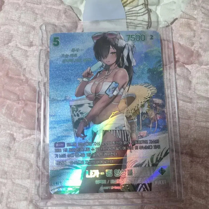 [BUNJANG] NIBEL Arena NAGA Signed Card Guilty Promo Bundle Set / 니벨 아레나 나가 싸인카드 길티 프로모 일괄