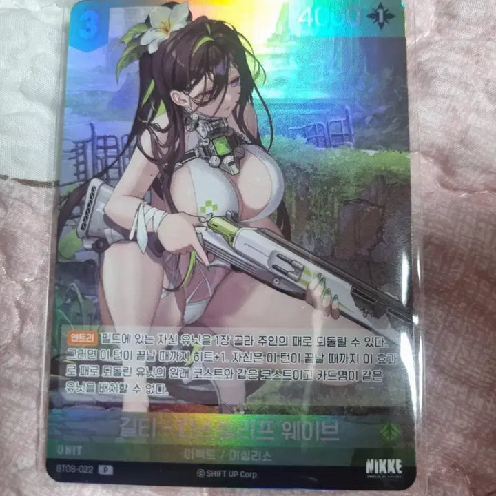 [BUNJANG] NIBEL Arena NAGA Signed Card Guilty Promo Bundle Set / 니벨 아레나 나가 싸인카드 길티 프로모 일괄