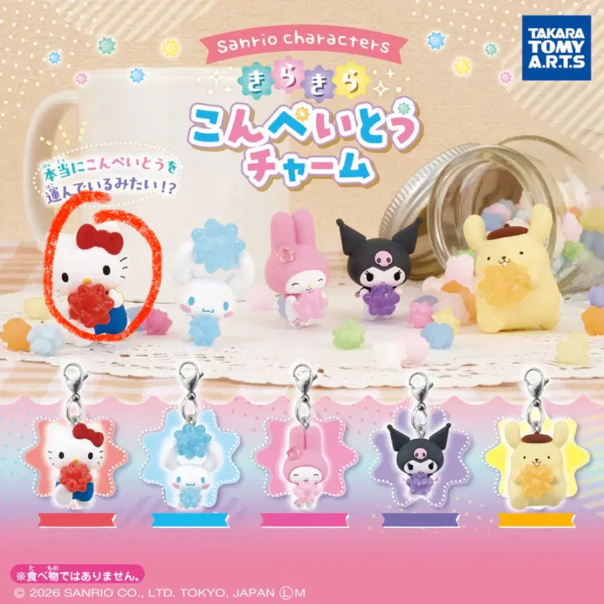 [BUNJANG] Hello Kitty Kirakira Confetti Star Candy Charm Gacha (Sealed) / 키티) 산리오 키라키라 콘페이토 별사탕 참 가챠 헬로키티 미개봉 현물