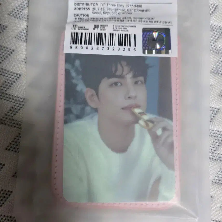 [BUNJANG] Day6 Denimals Magnet Card Holder Pil (Unsealed) / 데이식스 데니멀즈 마그넷 카드지갑 필 (단순개봉)