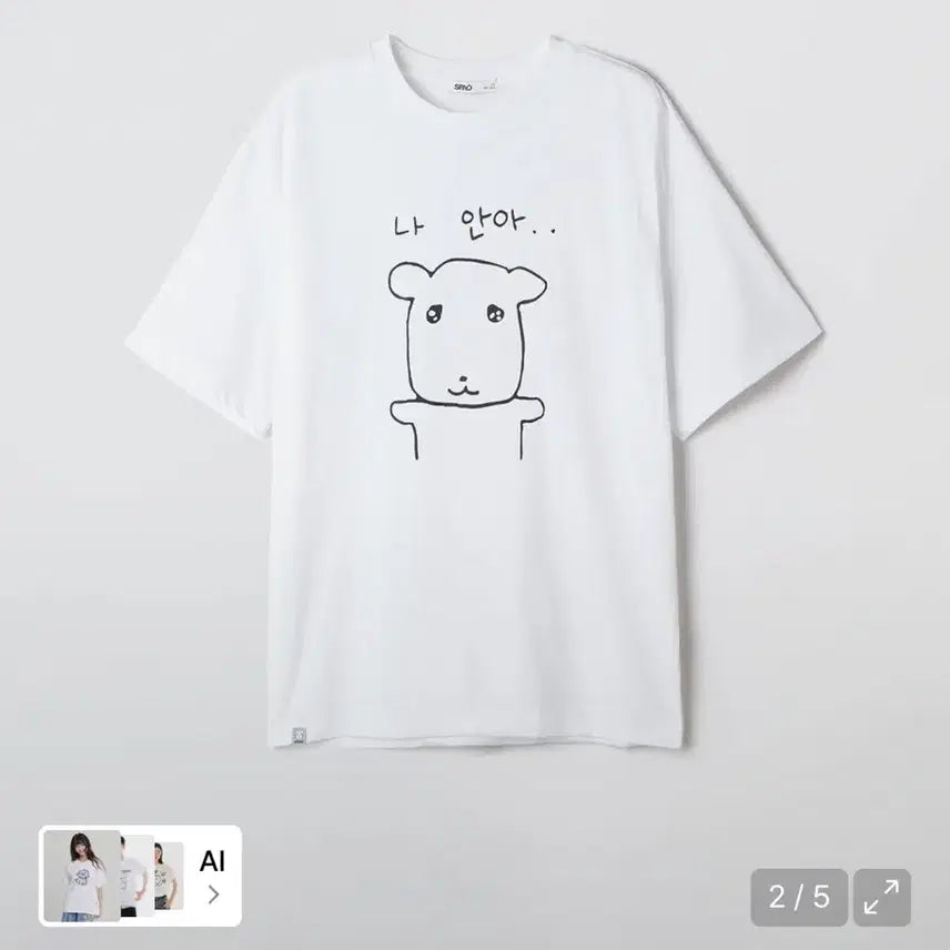 [BUNJANG] SPAO Graphic T-Shirt White Size S / 가나디 티셔츠