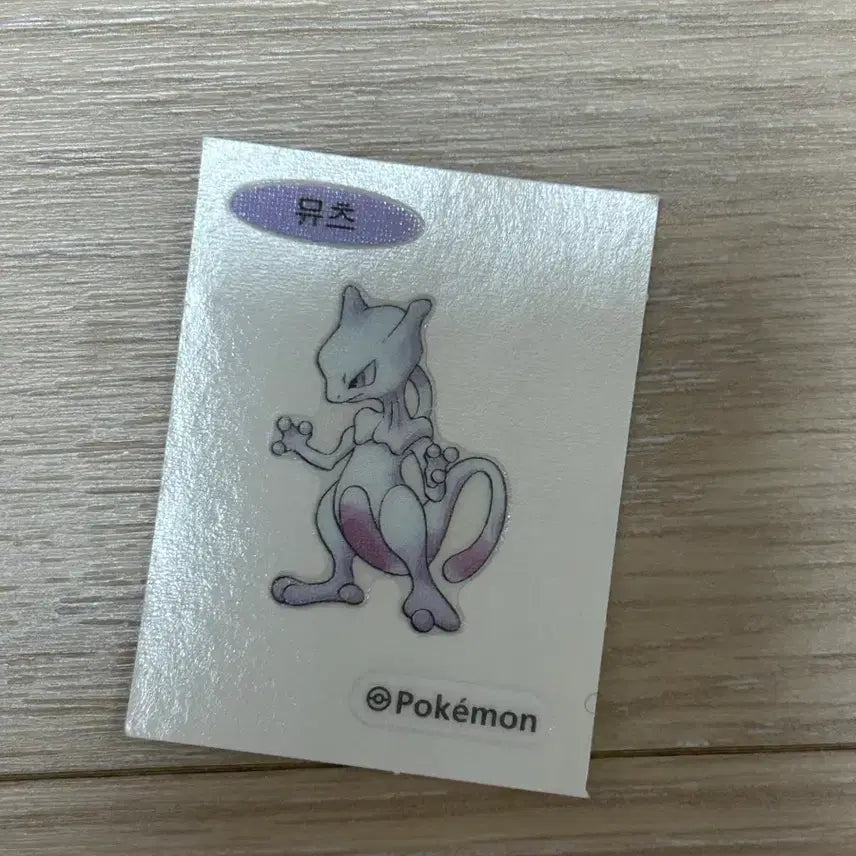 [BUNJANG] Mewtwo Artwork Sticker / 뮤츠 아트워크 띠부씰