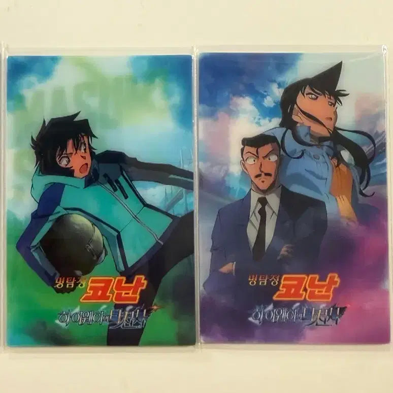 [BUNJANG] Detective Conan: The Darkest Nightmare Lenticular Card Bundle Set / 명탐정코난 하이웨이의 타천사 렌티큘러 1주차 일괄
