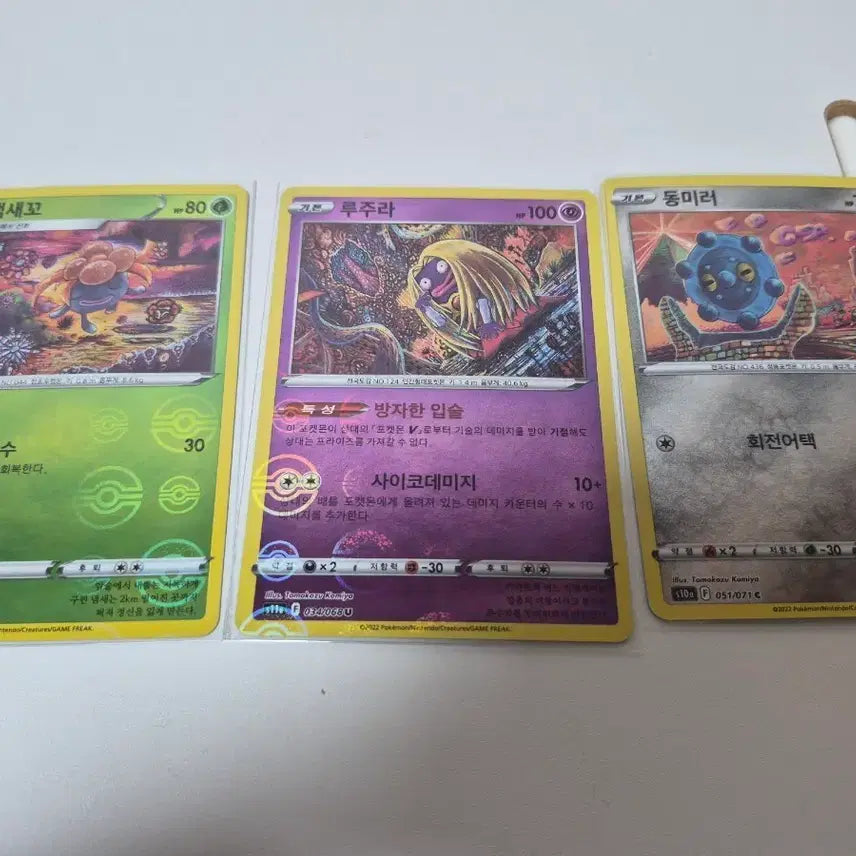 [BUNJANG] Pokemon Card Komiya 3-Card Set / 포켓몬 카드 토모카즈 코미야 3종 세트