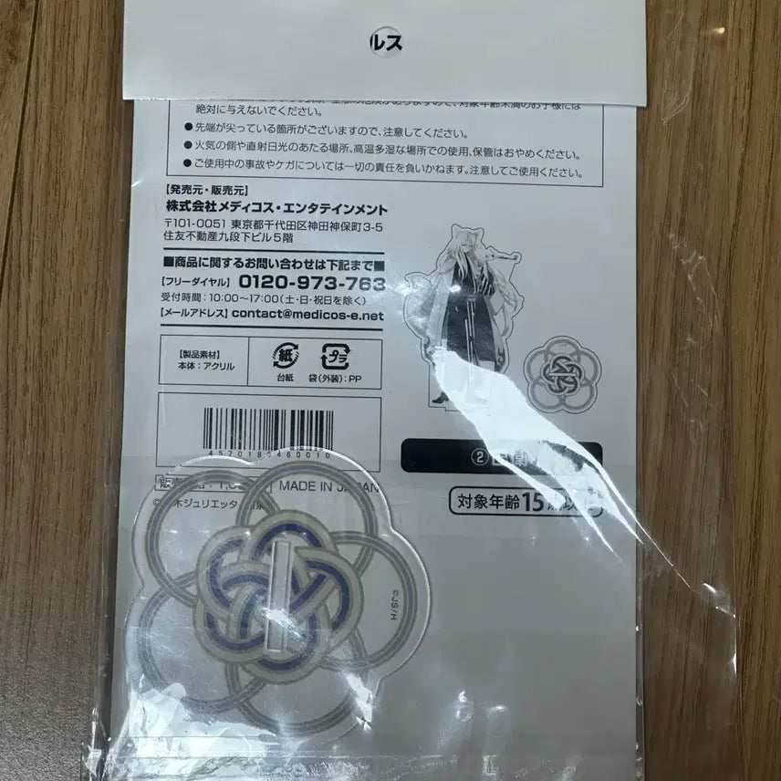 [BUNJANG] Kamisama Kiss Tomoe Sealed Acrylic Stand / 미개봉) 오늘부터 신령님 토모에 아크릴