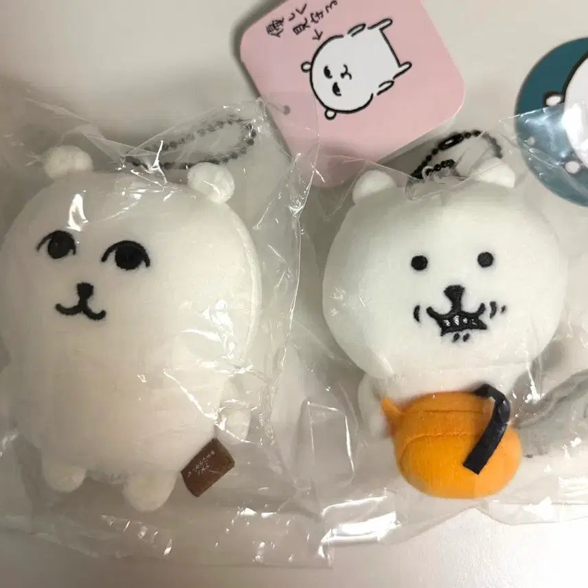 [BUNJANG] Nongdamgom "Geuik" Electric Saw Plush Charm Bundle / 그윽 농담곰 그윽곰 톱담곰 전기톱 농담곰 인형 키링 일괄