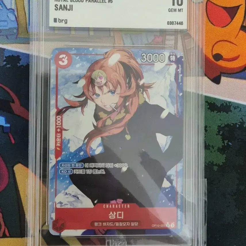 [BUNJANG] One Piece Card Sanji SR Pere BRG 10 (Korean Edition) / [한글판] 원피스카드 상디 SR 페레 BRG 10
