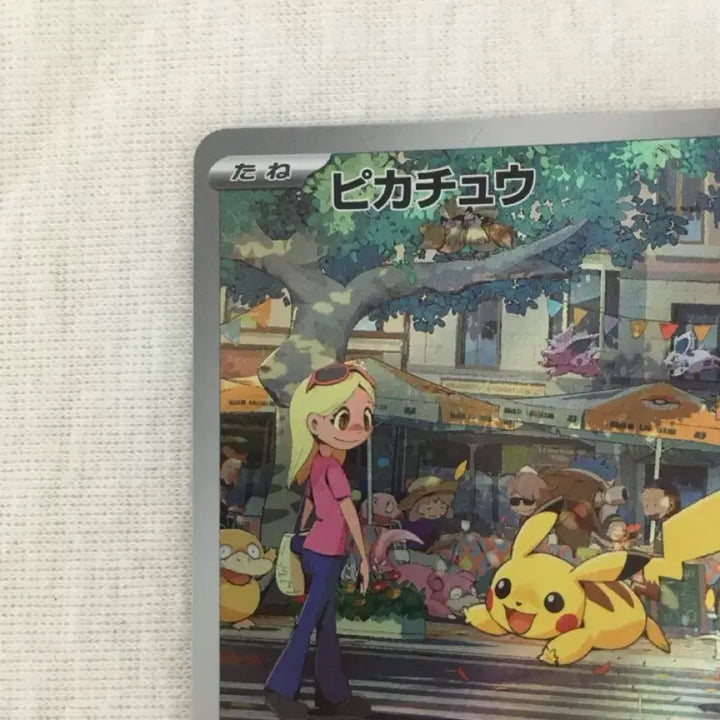 [BUNJANG] Pikachu AR Japanese Version Pokemon Card / 포켓몬 카드 피카츄 AR 일판