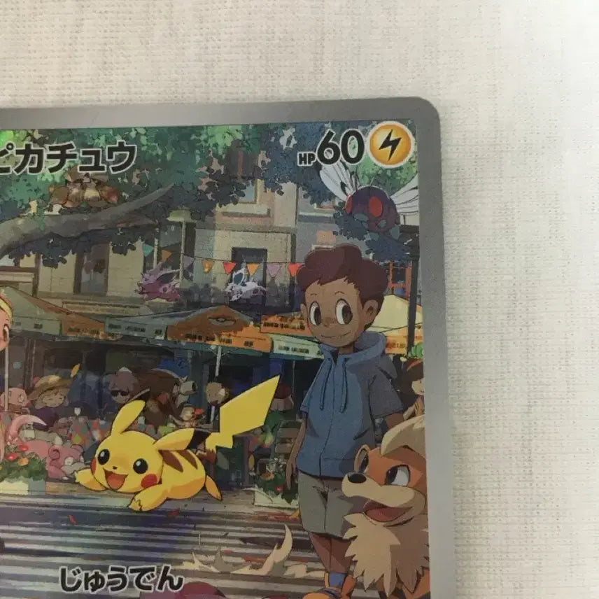 [BUNJANG] Pikachu AR Japanese Version Pokemon Card / 포켓몬 카드 피카츄 AR 일판