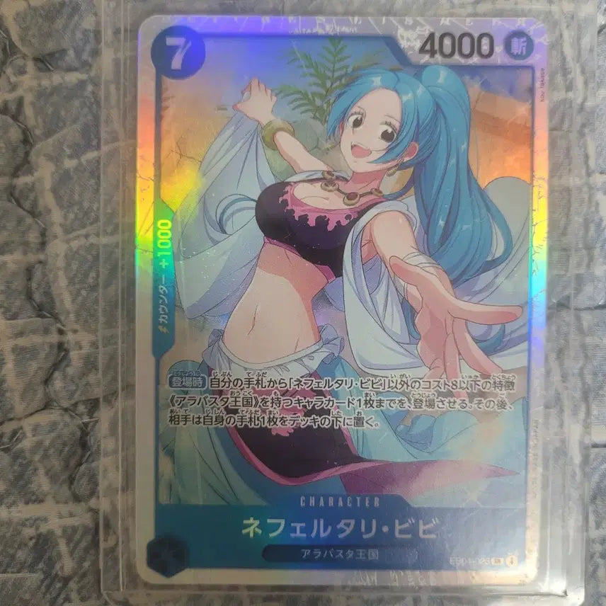 [BUNJANG] One Piece Card Bundle (Hancock Promo Included) / 일판 원피스 카드 핸콕 프로모 외여러장 일괄로 팔아요