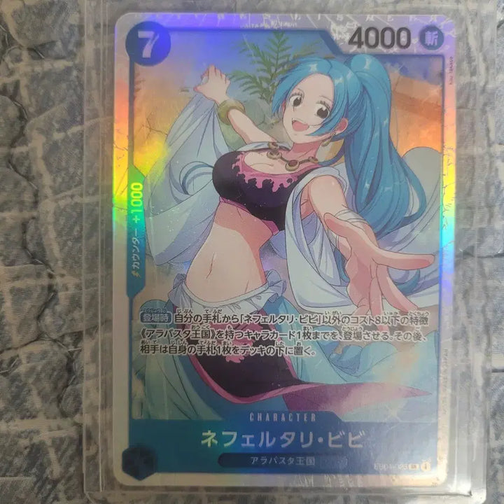 [BUNJANG] One Piece Card Bundle (Hancock Promo Included) / 일판 원피스 카드 핸콕 프로모 외여러장 일괄로 팔아요