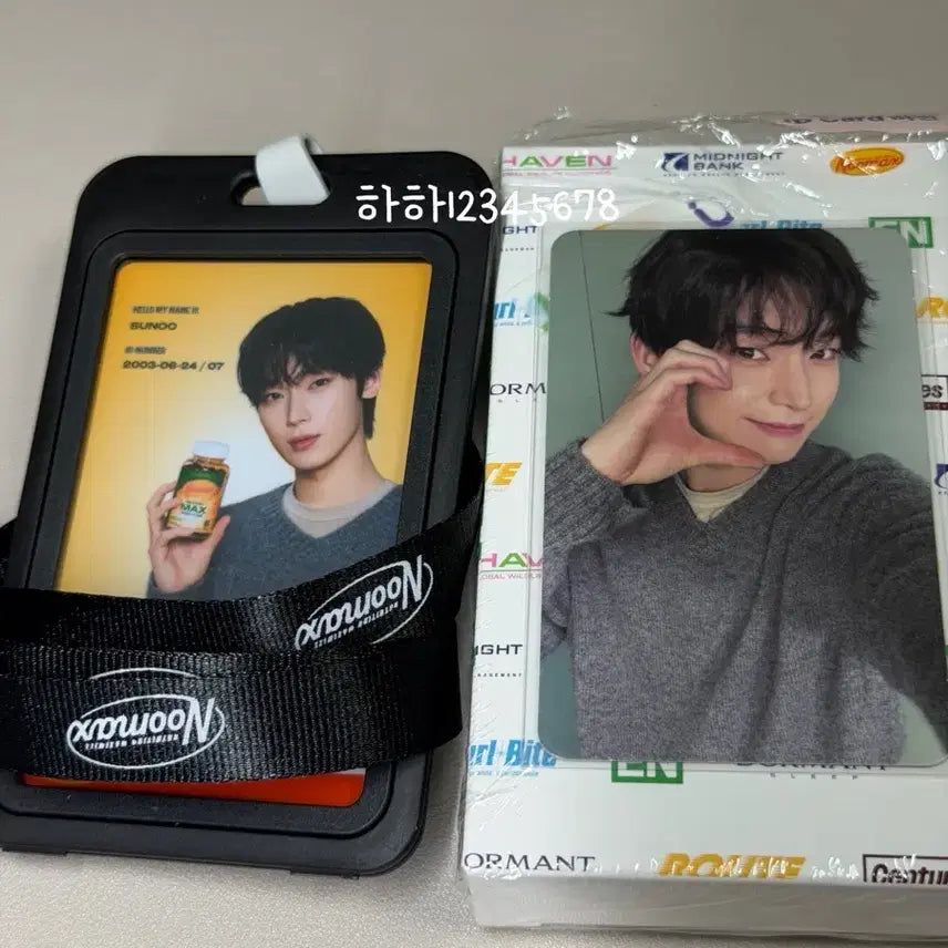 [BUNJANG] ENHYPEN THE SIN : BLISS (ID Card Ver.) Sunoo Bundle Set / 엔하이픈 THE SIN : BLISS (ID Card Ver.) 선우 일괄