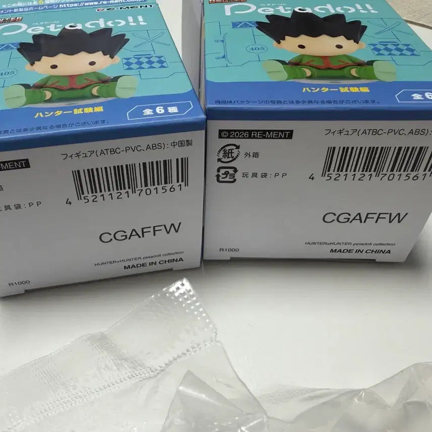 [BUNJANG] Hunter x Hunter PetaDoll Krabika &amp; Leorio Figure (Sealed) / 헌터x헌터 미개봉 페타돌 판매(크라피카+레오리오)