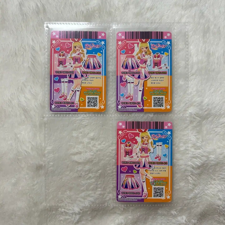 [BUNJANG] Aikatsu Ichigo 3rd Grade School Look High Pink Parade Set / 아이카츠 카드 이치고 3기 스쿨룩 하이핑크 퍼레이드 세트 한판 라임 아이엠스타