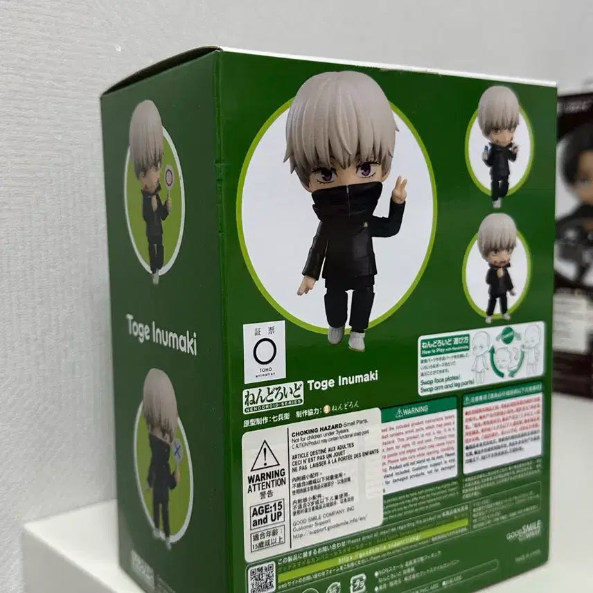 [BUNJANG] Jujutsu Kaisen Toge Inumaki Nendoroid (Unsealed) / [개봉] 주술회전 이누마키 토게 넨도로이드