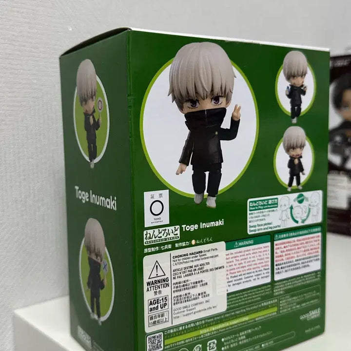 [BUNJANG] Jujutsu Kaisen Toge Inumaki Nendoroid (Unsealed) / [개봉] 주술회전 이누마키 토게 넨도로이드