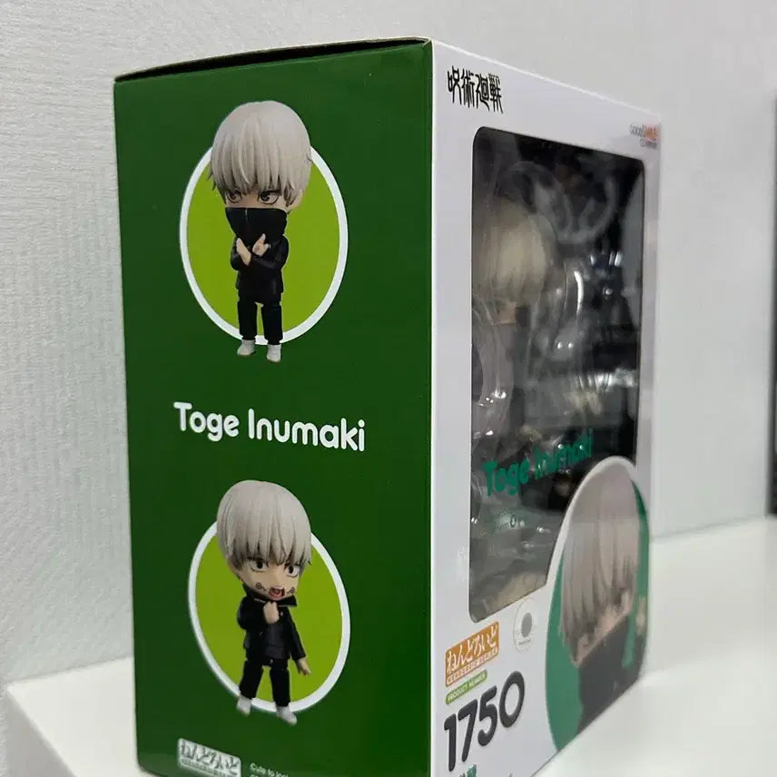 [BUNJANG] Jujutsu Kaisen Toge Inumaki Nendoroid (Unsealed) / [개봉] 주술회전 이누마키 토게 넨도로이드