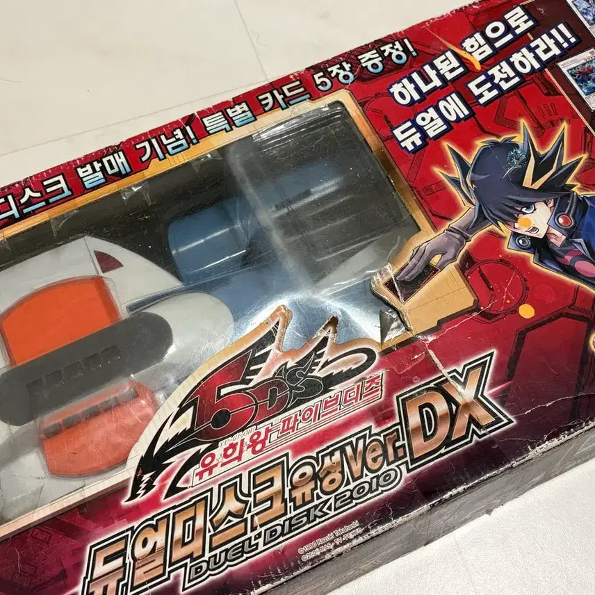 [BUNJANG] Yu-Gi-Oh! 5D&