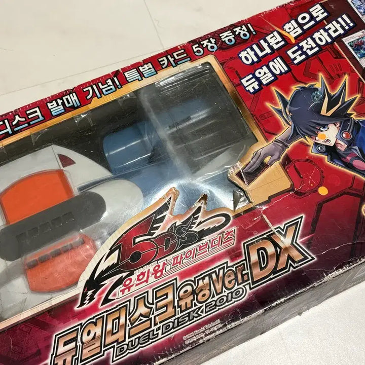 [BUNJANG] Yu-Gi-Oh! 5D&