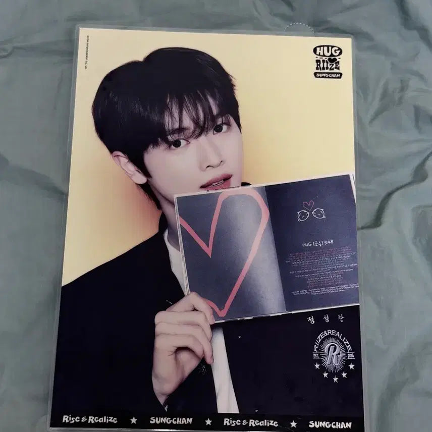 [BUNJANG] RIIZE Sungchan Hug Poster / 라이즈 성찬 허그 포스터