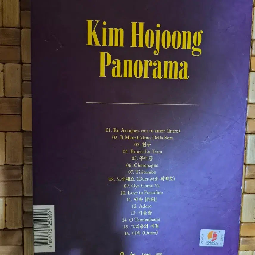 [BUNJANG] Kim Hojoong Panorama Album / 김호중 앨범 Panorama