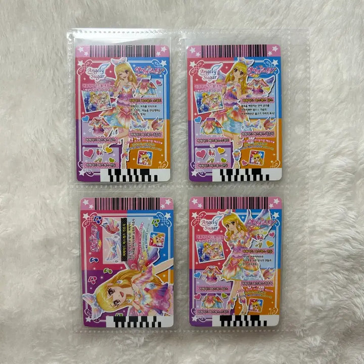 [BUNJANG] Aikatsu Ichigo Mermaid Pisces Set / 아이카츠 카드 이치고 머메이드 피스케스 세트 한판 라임 프레 별자리 아이엠스타