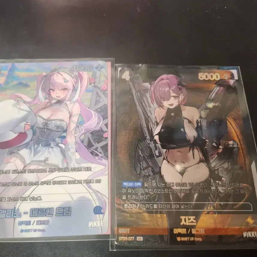 [BUNJANG] Nikke Alice &amp; Jude UR Card Set / 니케 앨리스 &amp; 지즈 ur 카드 2장