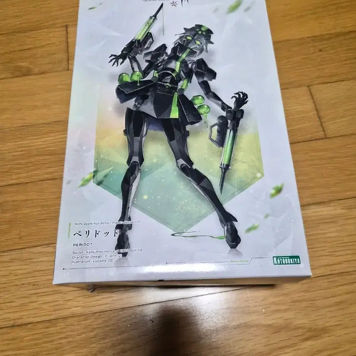 [BUNJANG] Mugunghyehu Megalomania Peridot Plastic Model / 무한해후 메갈로마리아 페리도트 프라모델