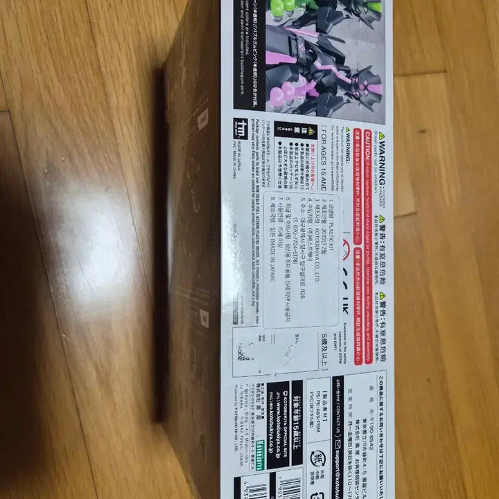 [BUNJANG] Mugunghyehu Megalomania Peridot Plastic Model / 무한해후 메갈로마리아 페리도트 프라모델