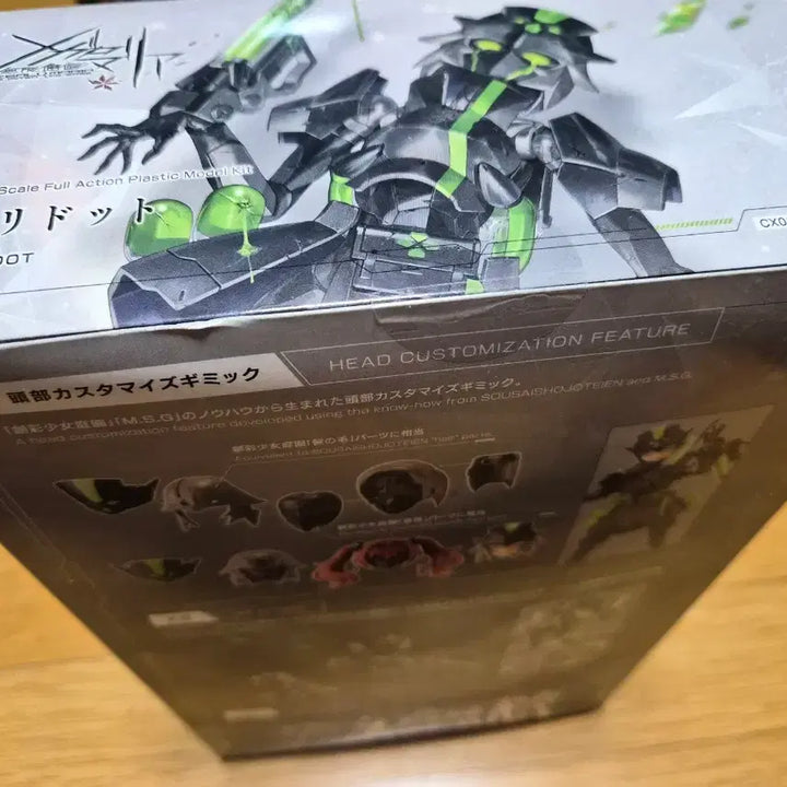 [BUNJANG] Mugunghyehu Megalomania Peridot Plastic Model / 무한해후 메갈로마리아 페리도트 프라모델