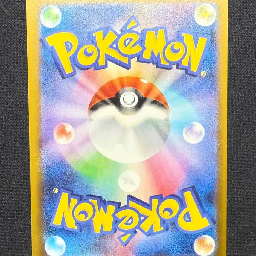 [BUNJANG] Pokemon Card Japanese Mega Diancie EX SAR (238/193) / [싱글카드] 포켓몬카드 일판 메가디안시EX SAR 팝니다 (238/193)