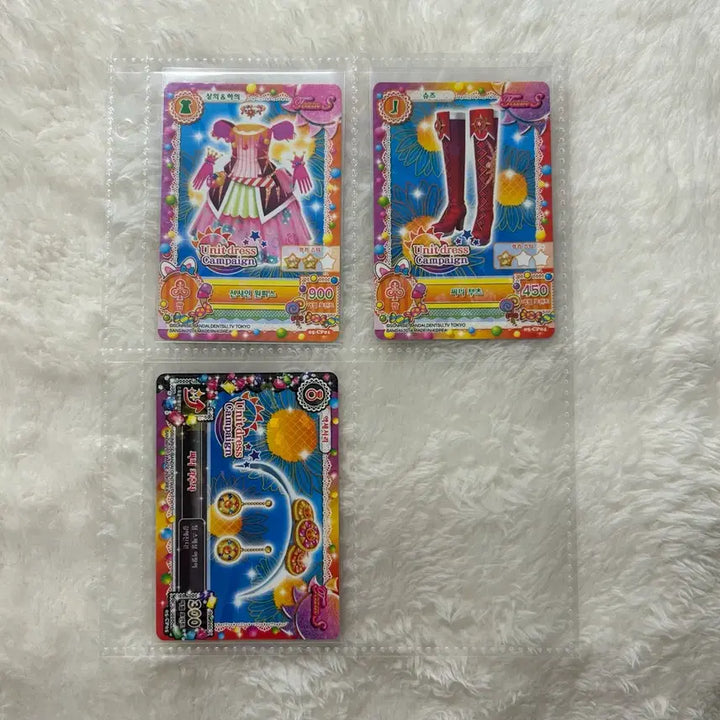 [BUNJANG] Aikatsu Soleil Sunshine Unit Set / 아이카츠 카드 솔레이유 선샤인 세트 유닛 아이엠스타